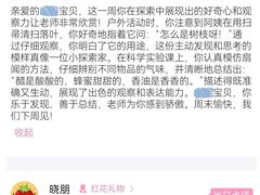 -NinoNina婴童成长中心(通州店)