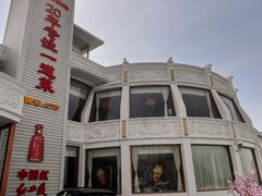 -皇冠明珠鱼翅楼(水上公园店)