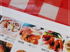 -龚海宝· 烧烤· 羊肉原切挂糊更好吃(庄市店)