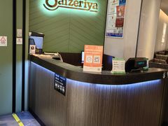 -萨莉亚意式餐厅(杭州西溪龙湖天街店)