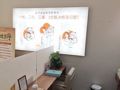 -长风拨筋养身(天街店)