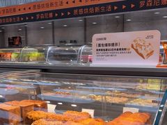 -罗森尼娜(德思勤店)