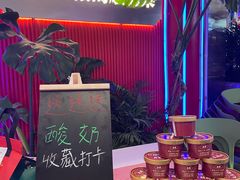 -新奥购物中心