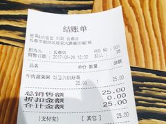 -本粥&拌饭cafe(欧亚新生活店)