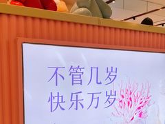 -CAKE BOSS 蛋糕老板(西单君太百货店)
