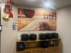 -有红鸡毛店·川菜(建设路店)