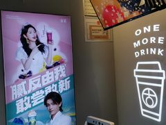 -古茗(风临路店)