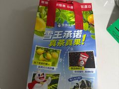 -万达广场(本溪店)