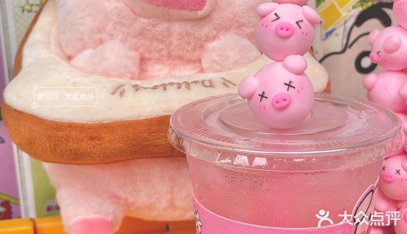 广州首家 🐷🐷 蛋糕！！猪猪塔主题下午茶～