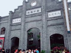 -安仁古镇