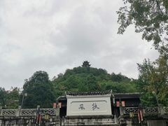 -阳明祠