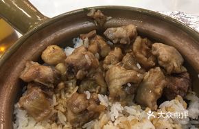 Fish Mousse Chicken Rice