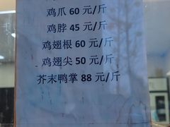 -小李烧鸡(西北角总店)