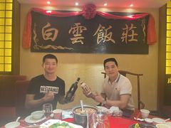 -山西会馆·晋菜·晋商宴·牌匾博物馆(胜利东街店)