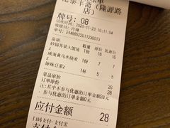 -佬泰丰斋· 乌镇茶食餐厅