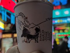 -茶颜悦色(登高路上店)