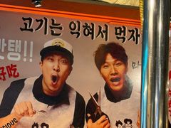 -401餐厅(弘大店)