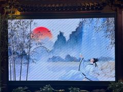 -醉长安(钟楼旗舰店)