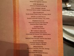 -广州柏悦酒店·悦景轩·粤菜餐厅