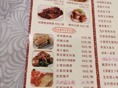 -粤·向群饭店(龙津东路总店)