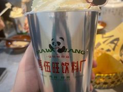 -馬伍旺川菜(江北虹悦城店)