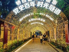 -小河直街历史文化街区