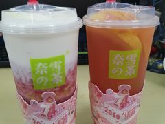 -奈雪的茶(华强北中航城店)