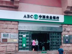 -中国农业银行(上海翔殷支行)