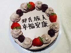 -米洛克欧洲蛋糕(西南路店)