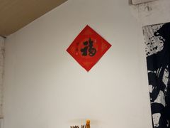 -辣肉面大王(天平路店)