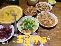-旺山·浪头人家