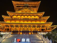 -窑埠古镇