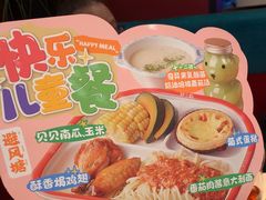 -避风塘(宝山万达店)