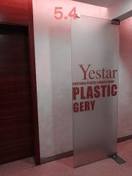 -Yestar杭州艺星医疗美容医院