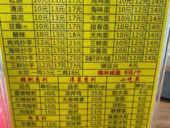 -继红顺河抄手名小吃