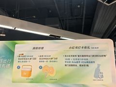 -Olé精品超市(新世界新丸中心店)