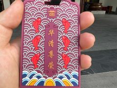 -西安华清御汤酒店