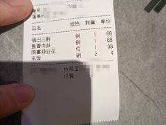 -四川饭店(城乡购物中心店)
