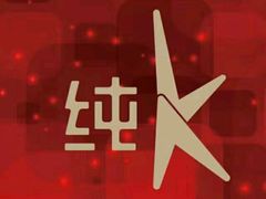 -乐界KTV(虹桥中心店)