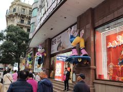 -宝大祥青少年儿童购物中心(南京东路店)