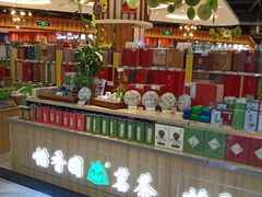 -利客来李村购物中心