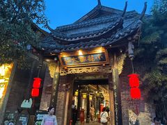 -小龙翻大江文化火锅(宽窄店)
