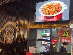 -胖哥俩肉蟹煲(梅溪步步高店)