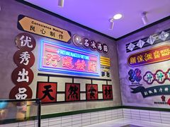 -流浪地图剁椒卤汁拌饭(未来城购物广场店)