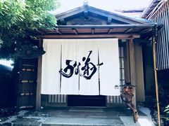 -料亭菊水楼