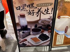 -民信老铺(双皮奶博物馆店)