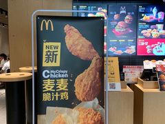 -麦当劳(花园北路店)