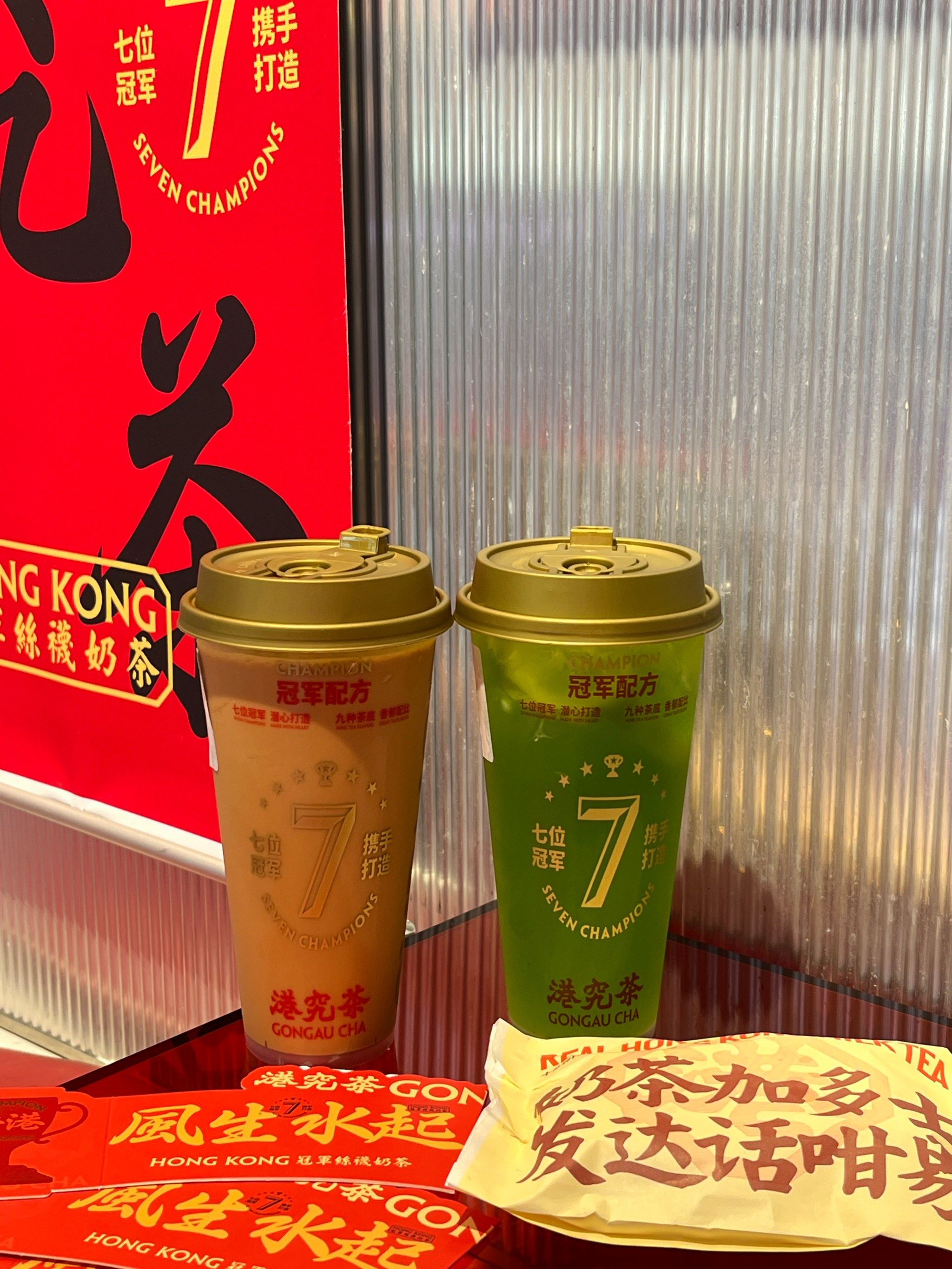 不用去香港也能喝到正宗的港式奶茶啦