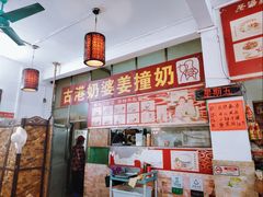 -黄埔古港