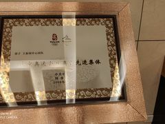 -国家会议中心大酒店